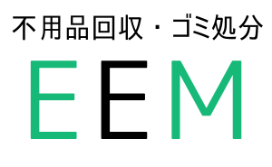 不用品・粗大ゴミ処分ポータルサイト「EEM（Easy Eco Move）」